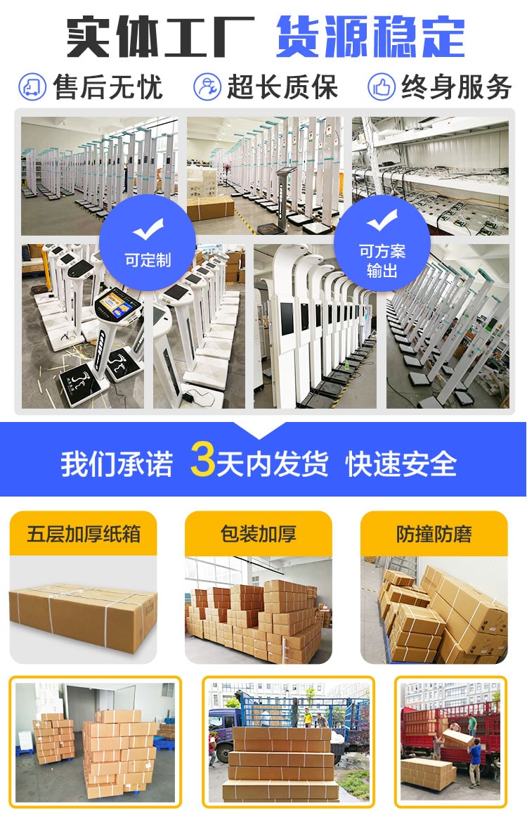 實(shí)體工廠，貨源穩(wěn)定